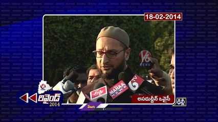 Rewind 2014 _ There Will Be No Threat To Seemandhra People, Says MIM Chief Asaduddin Owaisi _V6 News