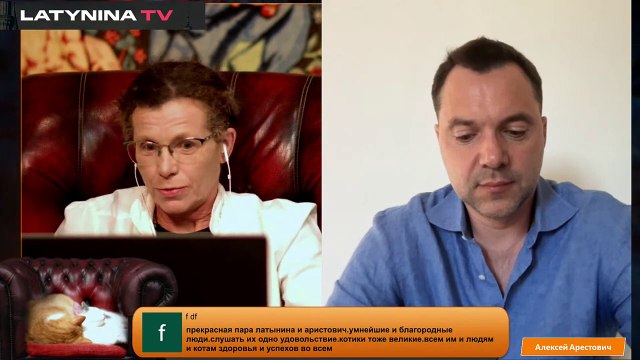 Алексей Арестович. Искандеры по Киеву. РДК. Эрдоган. Когда наступление Демократия.