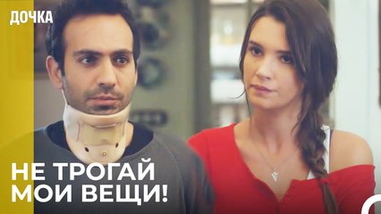 Джандан Очень Зла На Демира!  -  Дочка 9 Серия