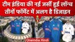 Team India New Jersey: नई जर्सी लॉन्च, तीनों Format में अलग जर्सी पहनेगी भारतीय टीम | वनइंडिया हिंदी