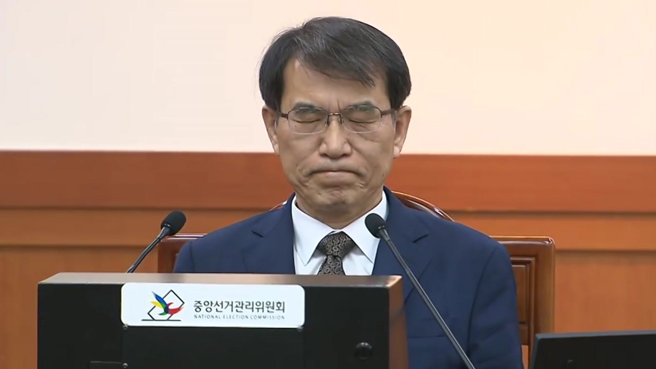 선관위, 감사원 '거부'·권익위 '수용'...여야, 노동현안 공방 / YTN