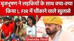 Wrestlers Protest : Brijbhushan Singh पर हुई 2 FIR में बैड टच समेत लगे ये-ये आरोप?  | वनइंडिया हिंदी