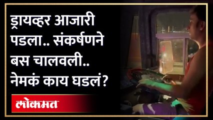 ड्रायव्हर आजारी पडला.. संकर्षण कऱ्हाडेने बस चालवली.. नेमकं काय घडलं?  | Sankarshan Karhade Bus Driving Video | HA4