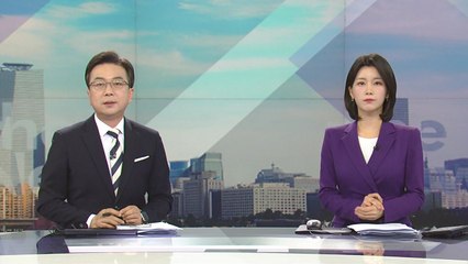 [더뉴스] 다시보기 2023년 06월 02일