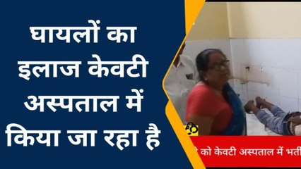 दरभंगा: पूर्व के विवाद को लेकर हुई मारपीट ,महिला समेत चार लोग घायल