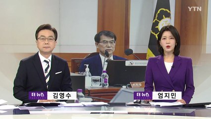 [더뉴스] 다시보기 2023년 06월 02일