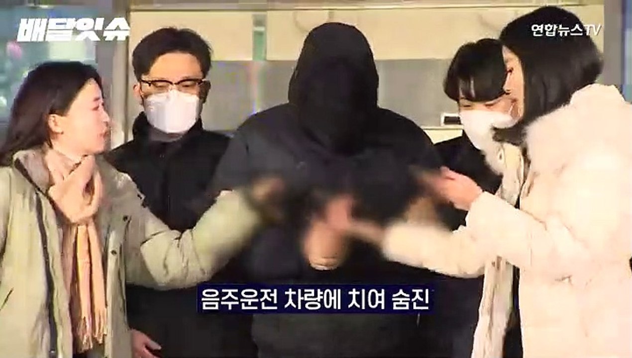 [배달잇슈] 징역 7년 선고에 항소…'강남 스쿨존 사고' 이 군 아버지의 심정