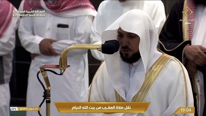 Makkah live || تلاوة فضيلة الشيخ د. @ماهر_المعيقلي من صلاة المغرب 30 شوال 1444 هـ.