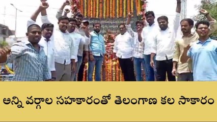 మహబూబ్ నగర్: 2014 తర్వాత జిల్లా రూపురేఖలే మారిపోయాయి