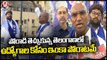 BSP Chief RS Praveen Participated In Telangana Formation Day Celebrations _ Hyderabad _ V6 News