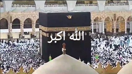 الله اكبر..Allahu Akbar@Makkah live