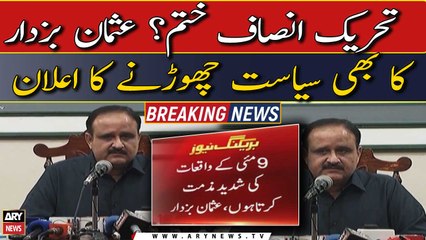 Former CM Punjab Usman Buzdar left politics