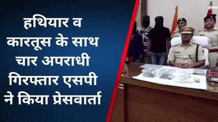 सहरसा: जिले के टॉप टेन अपराधी गिरफ्तार, पुलिस ने किया खुलासा, देंखे रिपोर्ट