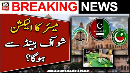 Karachi mayor to be elected through show of hands