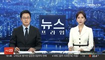 감사원, 전현희 감사 결과 최종 의결…후속조치 후 공개