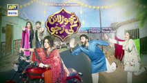 Ranchore Line Ki Rajjo (Pakistani Comedy Telefilm )