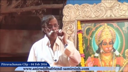 Sadguru Shree Aniruddha Pravachan 04 Feb 2016 - आप कभी भी अकेले नहीं हैं, त्रिविक्रम आपके साथ है