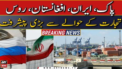 Pakistan to kick off barter trade with Iran, Russia and Afghanistan