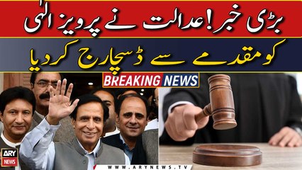 Lahore Court dismisses case against Pervaiz Elahi