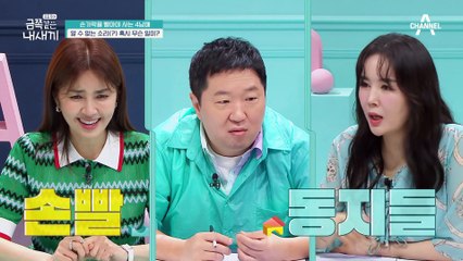 엄마의 만류도 통하지 않는다! 막내부터 초4 큰형까지? 손가락 빠는 4남매♨