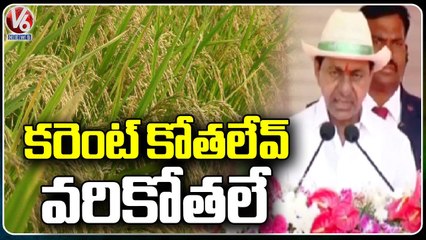CM KCR Participated In Telangana Formation Celebrations _ V6 News