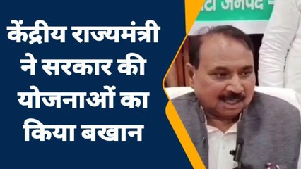 जालौन: केंद्र सरकार के 9 वर्ष पूर्ण होने पर मंत्रियों का लगा जमावड़ा,गिनाई उपलब्धियां