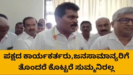 ಚಿಕ್ಕಮಗಳೂರು: ನಾನು ಪ್ರೀತಿಯ ರಾಜಕಾರಣ ಮಾಡಲು ಬಯಸುತ್ತೇನೆ: ಹೆಚ್ ಡಿ ತಮ್ಮಯ್ಯ