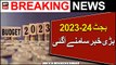 Budget 2023-24, Bari Khabar samne agai