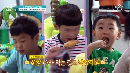 맏이라는 이유로 어른이 된 첫째(T_T) 손부터 나가는 아빠의 강철 육아?!