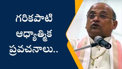 నాగర్ కర్నూల్: ఈనెల 4న గరికపాటి రాక