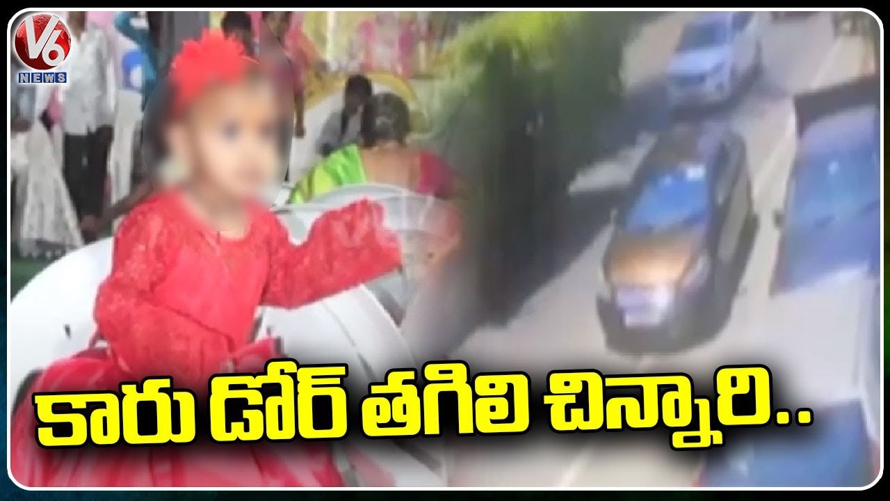 Atrocious Incident At LB Nagar  Due To Car Driver Negligence  _ Hyderabad _ V6 News