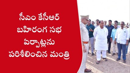 నిర్మల్: భద్రత, బందోబస్తుపై ప్రత్యేక దృష్టి పెట్టాలి