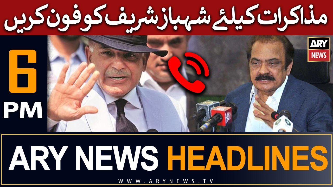 ARY News 6 PM Headlines 2nd June |       ...