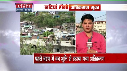Uttarakhand News : अतिक्रमण के खिलाफ अभियान का दुसरा चरण