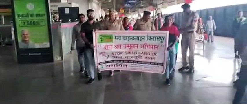 Joint campaign of GRP and Railway Child Line reached among the people