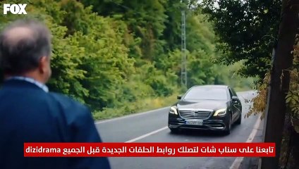 مسلسل جول جمال الحلقة 8 كاملة مترجمة قسم 3