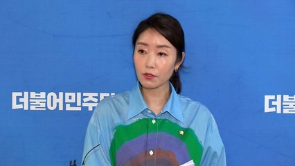 민주당 "국민의힘 공천 비리 진상조사단 구성" / YTN