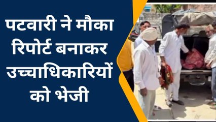 नागौर: आंधी-तूफान का कहर: मकान की दीवार के नीचे दबने से वृद्ध की मौत, देखिए खबर