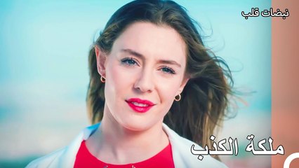 صدمة أيلول لمعرفتها بزواج علي عساف - نبضات قلب