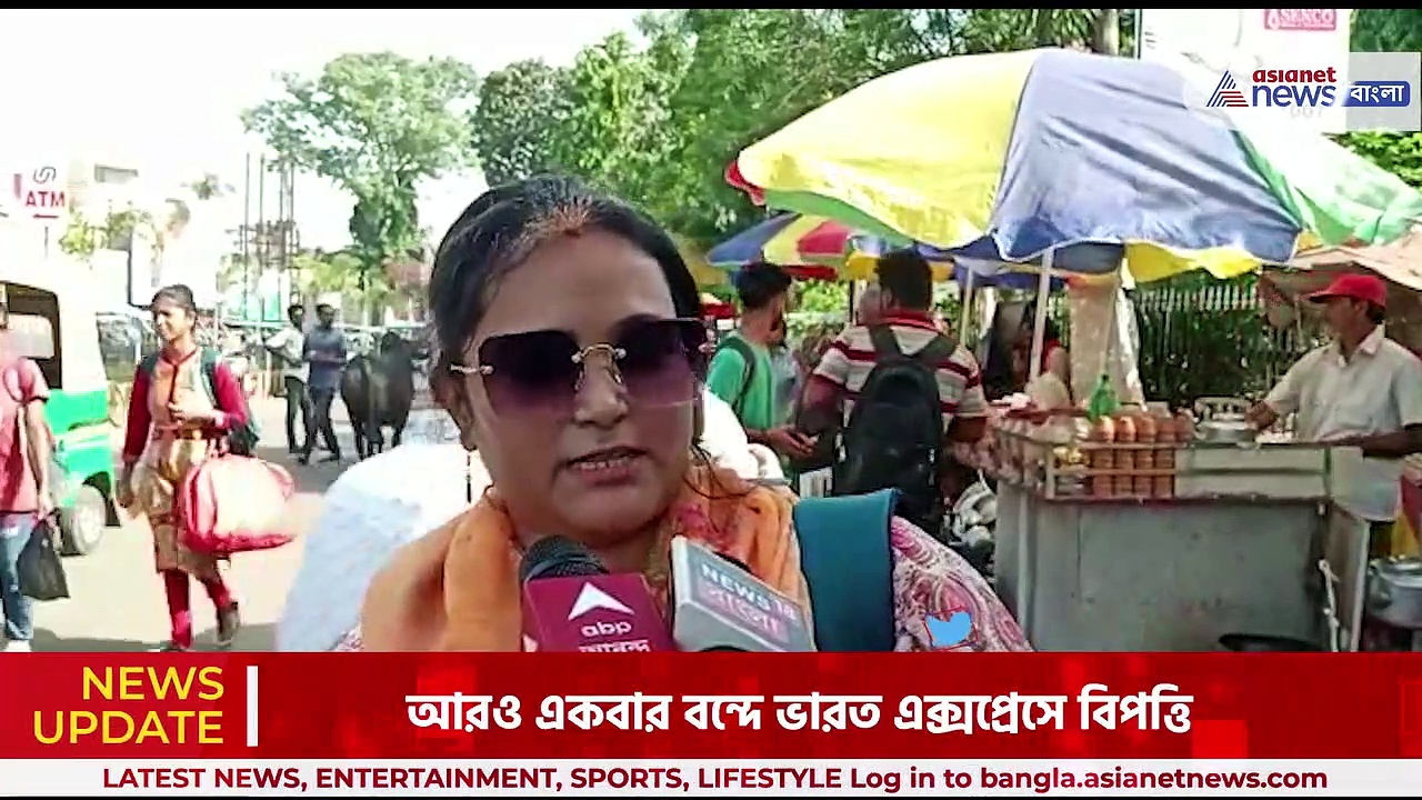 এসি বিগড়ে থমকাল হাওড়া-নিউ জলপাইগুড়ি বন্দে ভারত, তীব্র গরমে ভোগান্তির শিকার যাত্রীরা