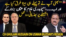 Chaudhry Ghulam Hussain's reaction to Usman Buzdar's resignation