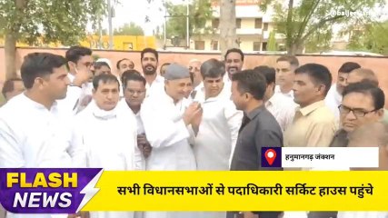 हनुमानगढ़ :काजी निजामुद्दीन ने कार्यकर्ताओं से लिया फीडबैक, देखिए खबर