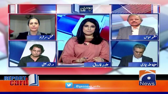 Which leader's separation effected PTI the most- - Debate among analysts - Report Card - Geo News