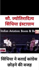 video : ज्योतिरादित्य सिंधिया ने बताई कांग्रेस छोड़ने की वजह