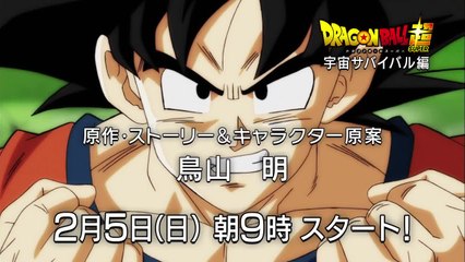 dragon ball super trailer