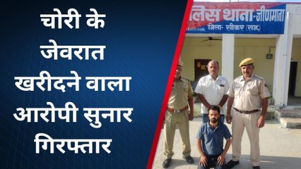 सीकर: गैंग के संपर्क में रहकर ये आरोपी खरीदता था चोरी का माल, चढ़ा पुलिस के हत्थे