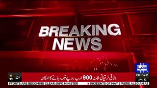 Breaking_News!!_Chief_Justice_Takes_Big_Decision_|_Dunya_News(360p)