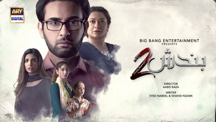Bandish S2  Episode 6 - 2nd June 2023  ARY Digital Drama