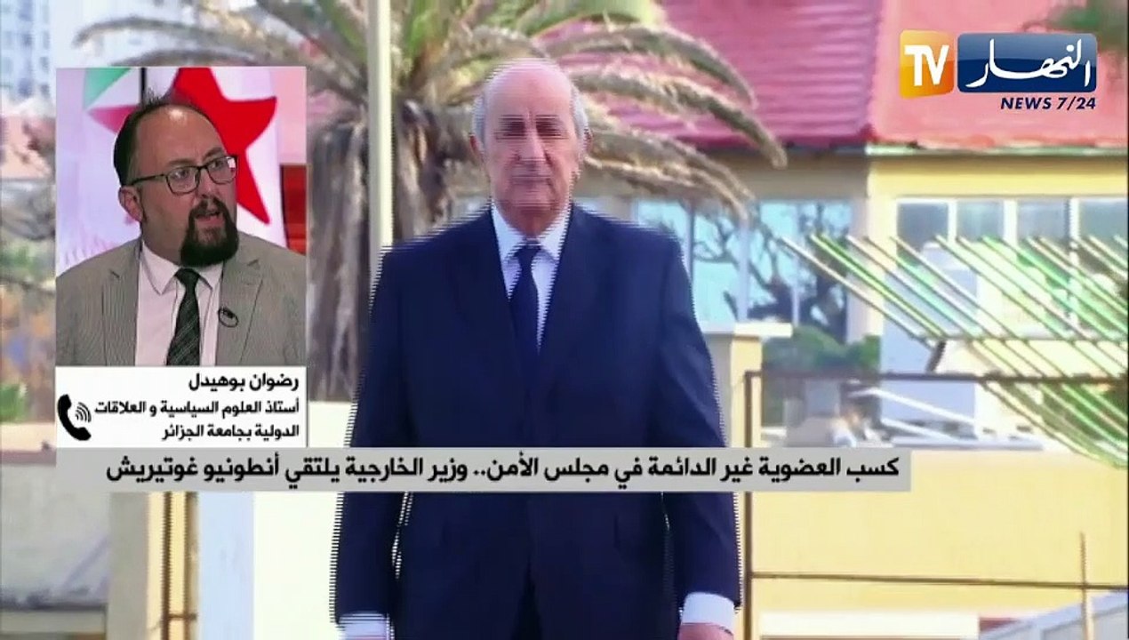 كسب العضوية غير الدائمة في مجلس الأمن..وزير الخارجية يلتقي أنطونيو غوتيريش