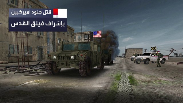 واشنطن بوست تكشف عن وثائقَ سرية مسربة: إيران تجهز لهجمات جديدة ضد أميركا